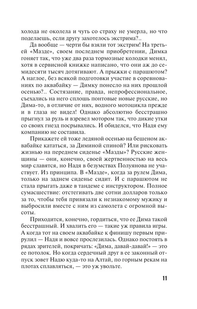 Klasesbiedri nāves