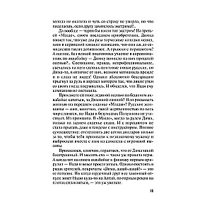 Klasesbiedri nāves