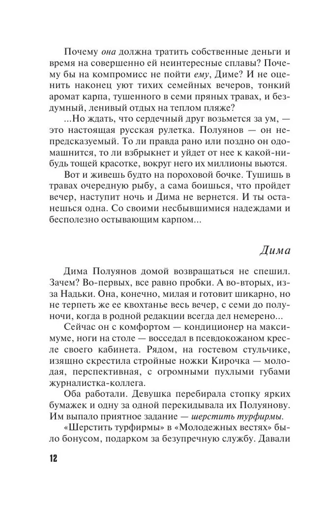 Klasesbiedri nāves
