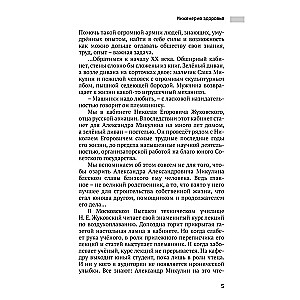 Aktīva ilgdzīvošana