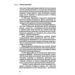 Aktīva ilgdzīvošana