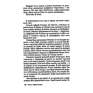 Kas nozaga manu sirdi