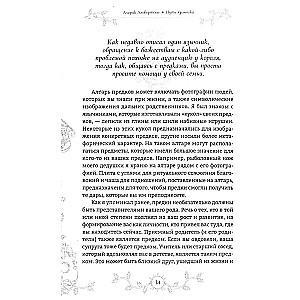 Pūts pagānam. Praktiskā garīgums katru dienu