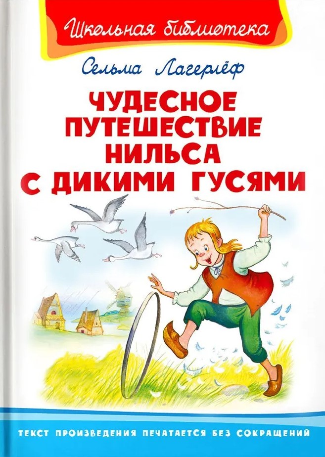 Brīnišķīgais Nila ceļojums ar savvaļas gāzēm