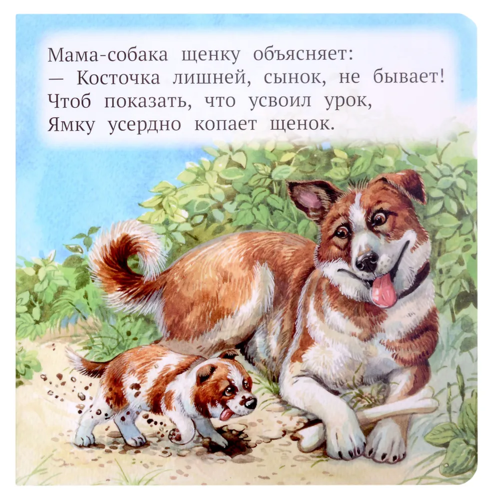 Māmiņas un mazulīši