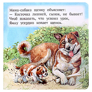 Māmiņas un mazulīši