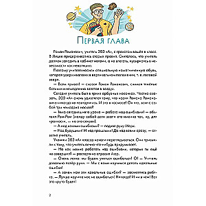 Darbs pie kļūdām, vai ļausim kļūdīties pareizi!