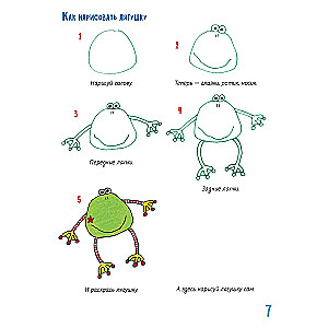 Bērnudārzs zvēriem