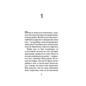 Vēstnesis