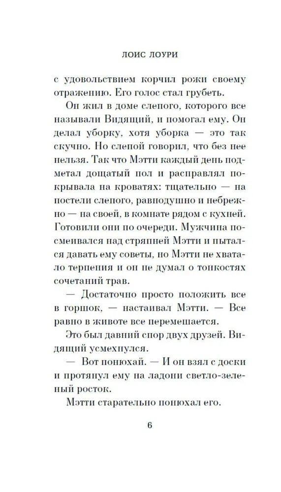 Vēstnesis