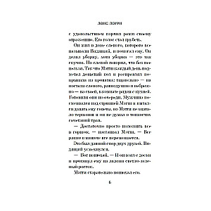 Vēstnesis