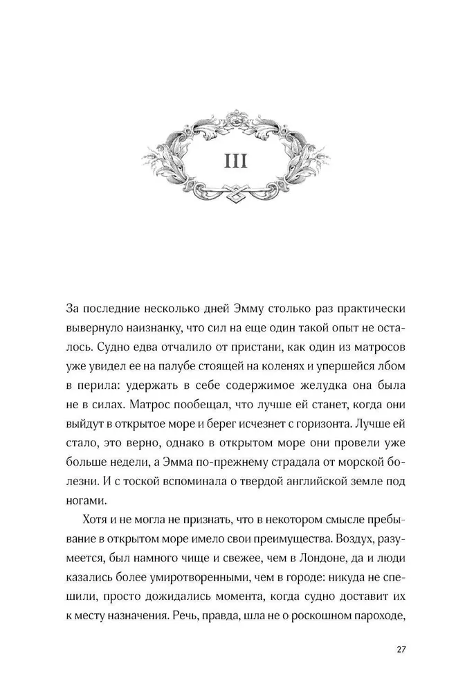 Izmeklētāji Nankinas ielā