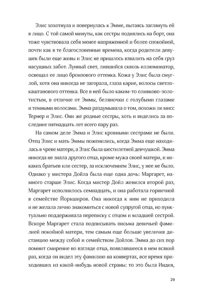 Izmeklētāji Nankinas ielā