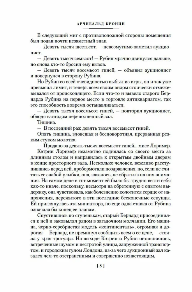 Dāma ar neļķu pušķi