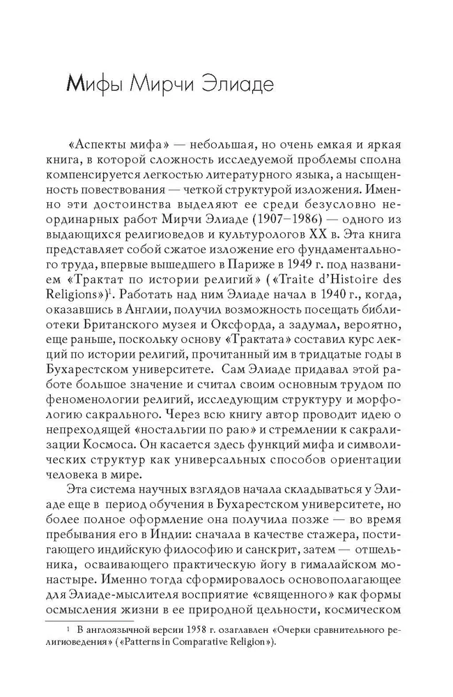 Mita aspekti