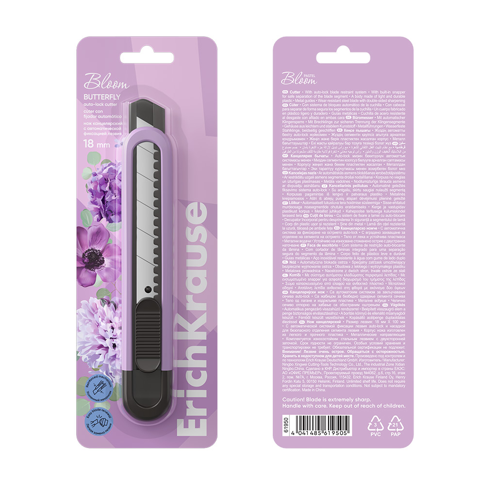 Kancelejas nazis ErichKrause Butterfly Pastel Bloom