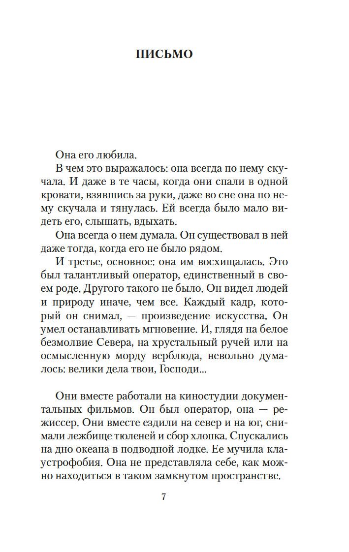 Mūļa, ko tu atvedi? Mani vīrieši