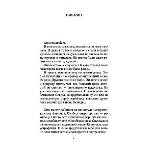 Mūļa, ko tu atvedi? Mani vīrieši