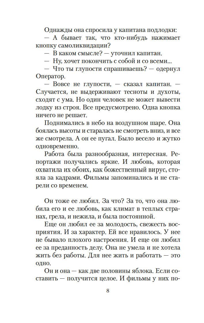 Mūļa, ko tu atvedi? Mani vīrieši
