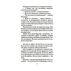 Mūļa, ko tu atvedi? Mani vīrieši