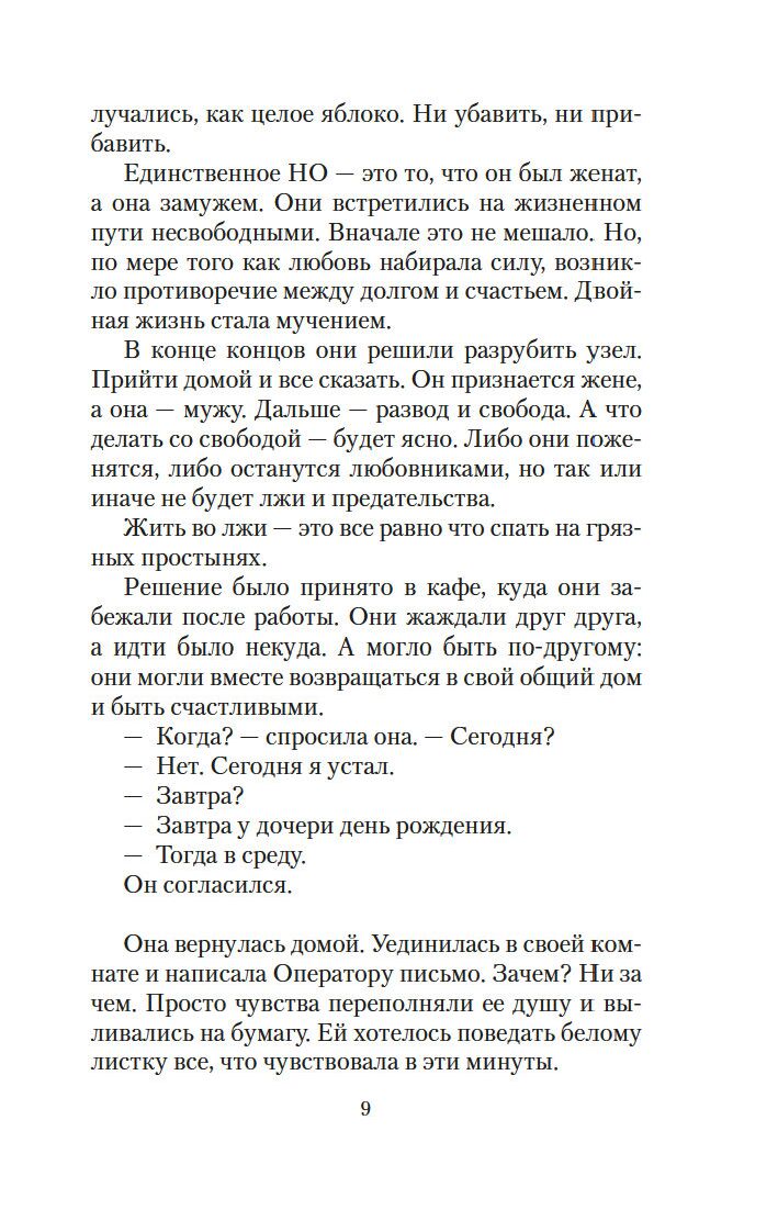Mūļa, ko tu atvedi? Mani vīrieši