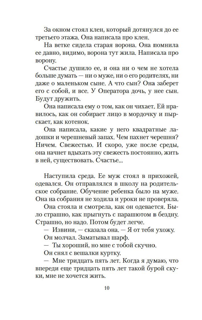 Mūļa, ko tu atvedi? Mani vīrieši