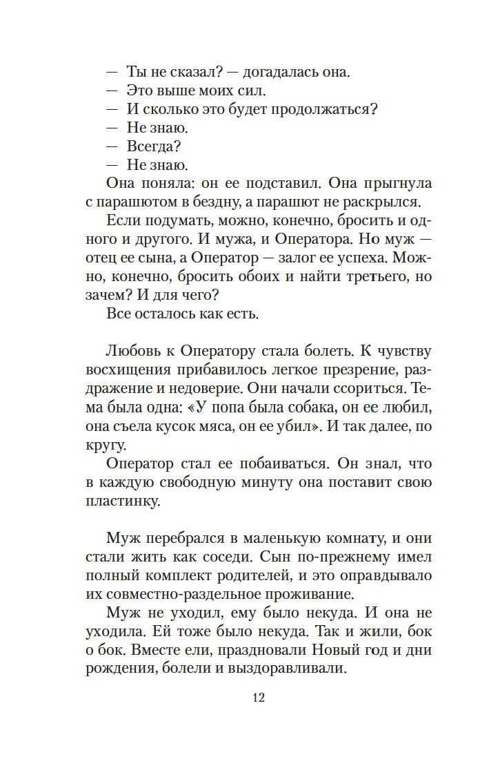 Mūļa, ko tu atvedi? Mani vīrieši