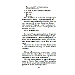 Mūļa, ko tu atvedi? Mani vīrieši