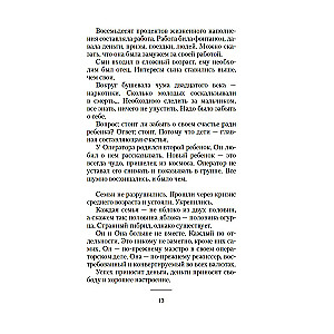Mūļa, ko tu atvedi? Mani vīrieši