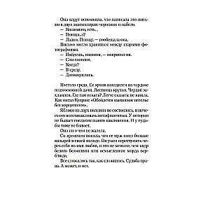 Mūļa, ko tu atvedi? Mani vīrieši