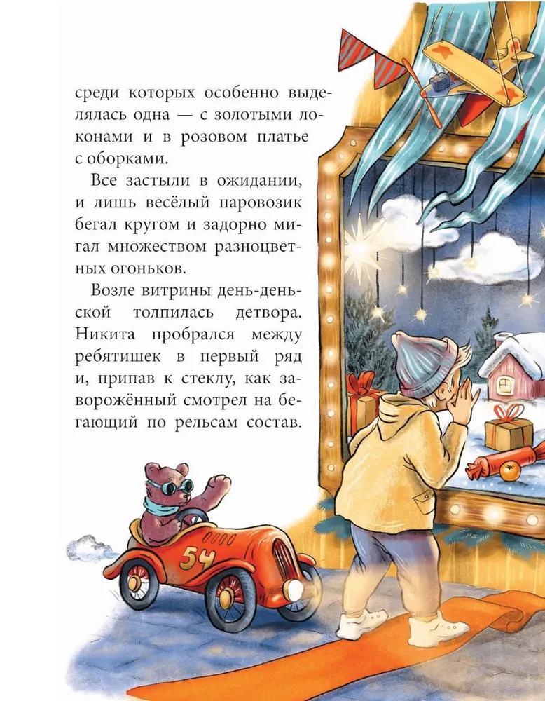 Tieši pusnaktī pēc kartona pulksteņiem