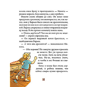 Tieši pusnaktī pēc kartona pulksteņiem