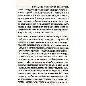 Ru. Em