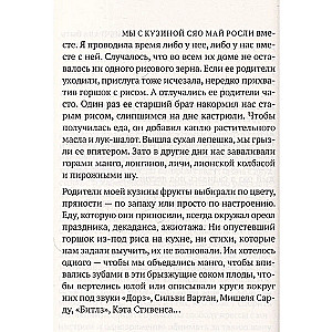 Ru. Em
