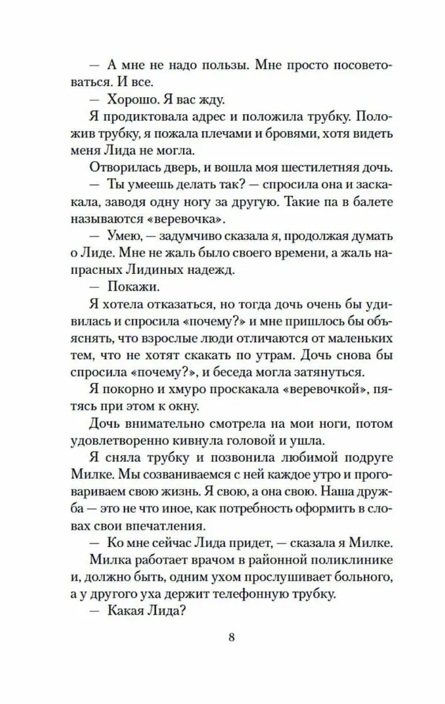 Atvainojos. Nešaus. Teikt - neteikt