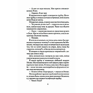 Atvainojos. Nešaus. Teikt - neteikt