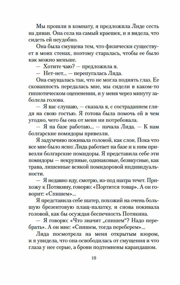 Atvainojos. Nešaus. Teikt - neteikt