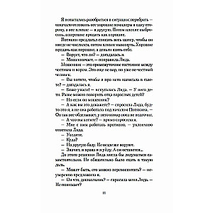 Atvainojos. Nešaus. Teikt - neteikt