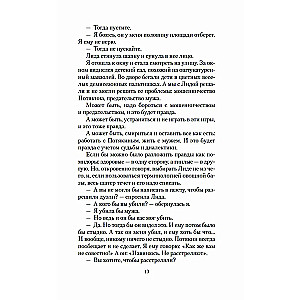 Atvainojos. Nešaus. Teikt - neteikt