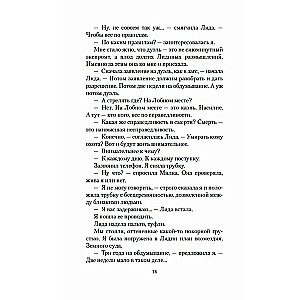 Atvainojos. Nešaus. Teikt - neteikt