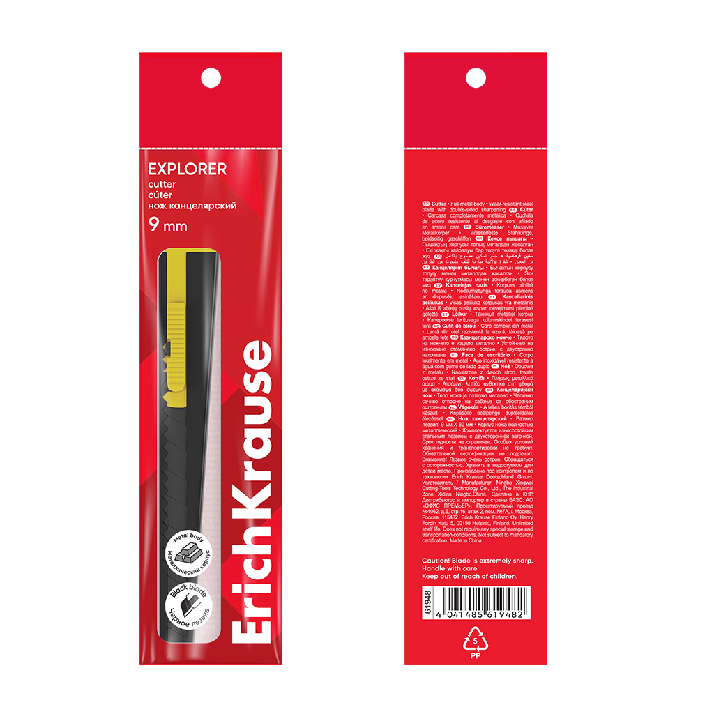 Kancelejas nazis ErichKrause Explorer, 9 mm