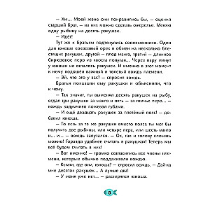 Naudas stāsti