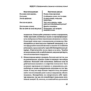 Gads, pavadīts pareizi. 52 soļi uz veselīgu dzīvesveidu