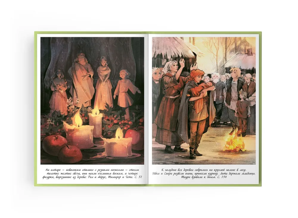Lita. Septiņas spunējas. Piektā grāmata