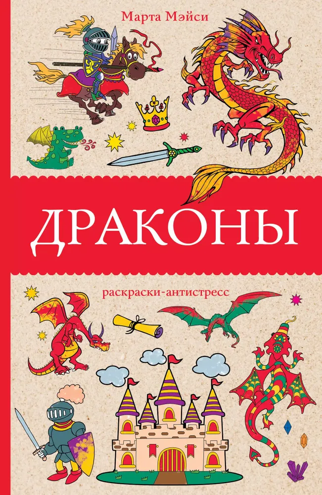 Draugi