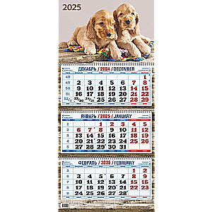 Kvaršu kalendārs pie sienas trīs bloku Divi kucēni 310x680 uz 2025. gadu