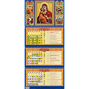 Sienas trīsbloķu ceturkšņa pareizticīgo kalendārs ar Vladimiras Dievmātes ikonu 310x680 ar zelta reljefu 2025. gadam