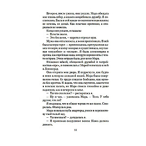Римские каникулы. Антон, надень ботинки!