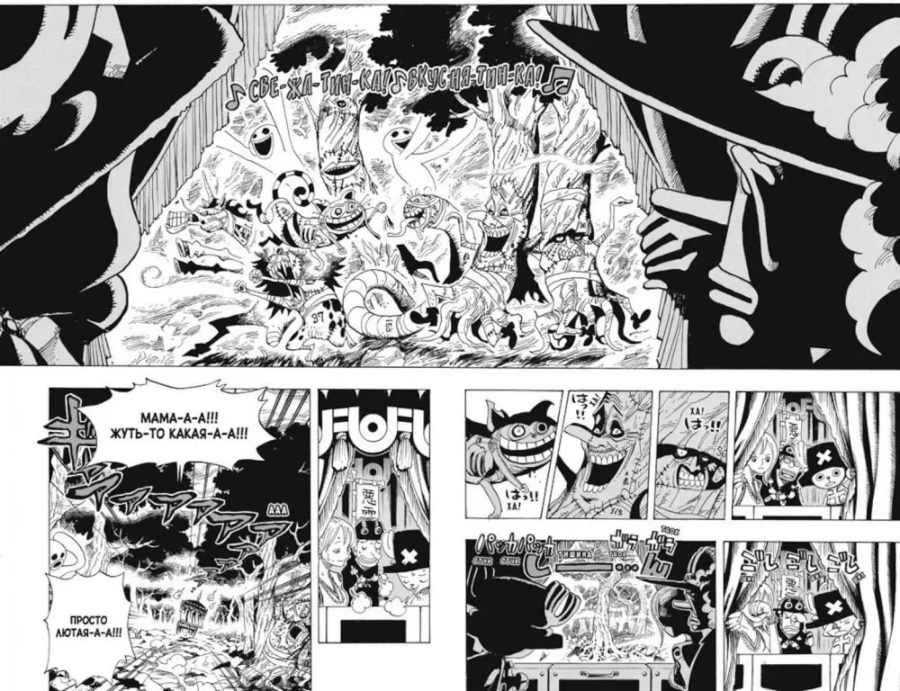One Piece. Lielais laupījums. Grāmata 16. Piedzīvojumi uz spoku salas