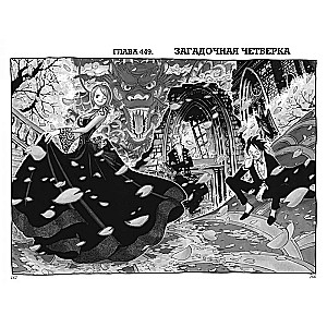 One Piece. Lielais laupījums. Grāmata 16. Piedzīvojumi uz spoku salas